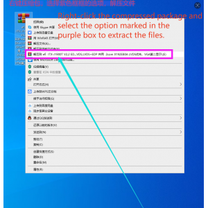 BIOS Flashing Guide via UEFI Mode