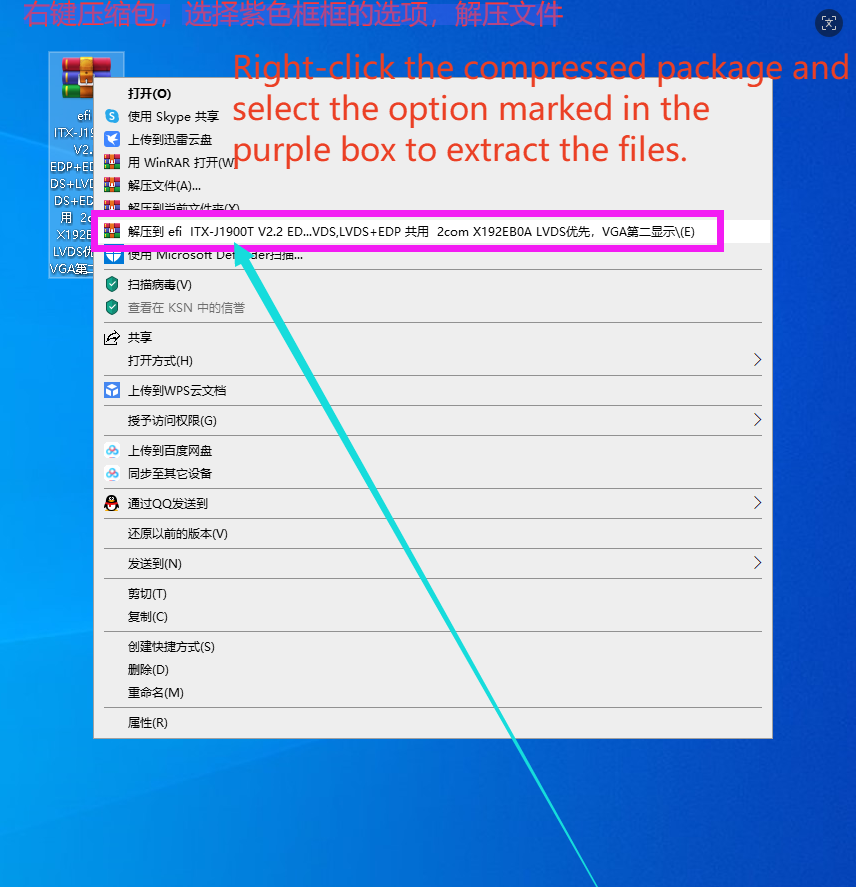 BIOS Flashing Guide via UEFI Mode(图1)