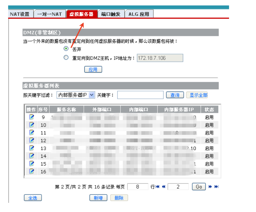 WAKE‑ON‑LAN Remote Power‑On Configuration and User Guide(图1)