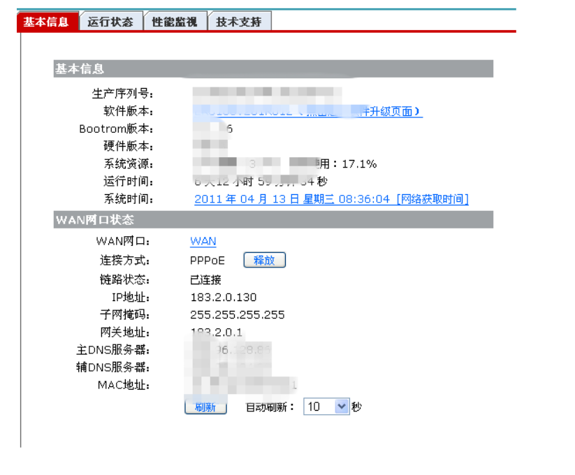 WAKE‑ON‑LAN Remote Power‑On Configuration and User Guide(图4)